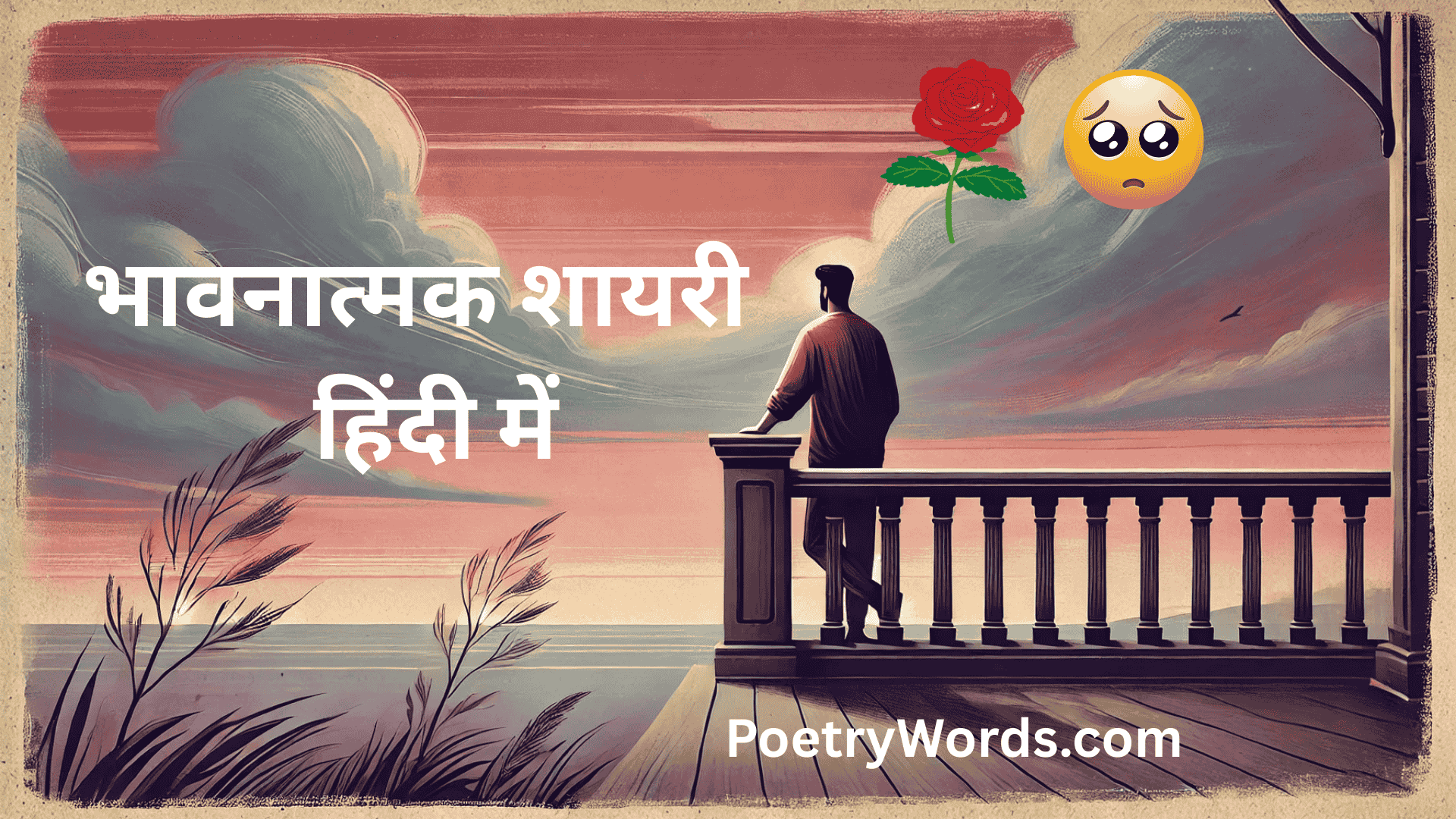 emotional shayari in hindi