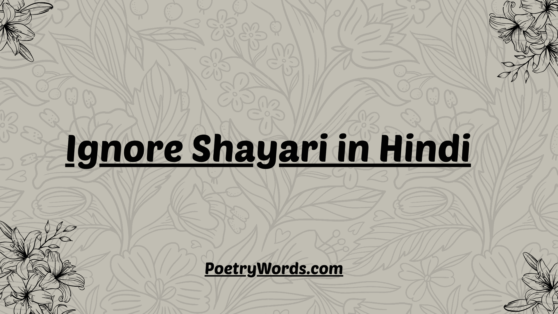 ignore shayari in hindi