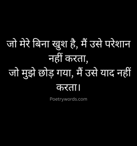 Heart Touching Sad Shayari