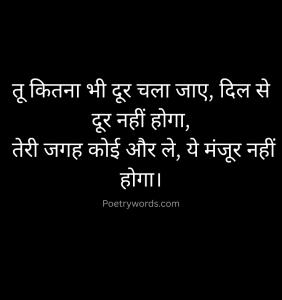 Heart Touching Sad Shayari