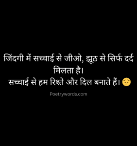 Zindagi Ki Shayari in Hinglish and Hindi