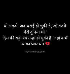 Zindagi Shayari On Life in English