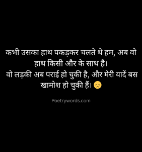 Zindagi Shayari On Life in English
