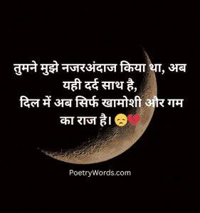 Nazar Andaz Shayari Status in Hindi