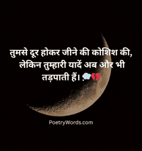 Latest Emotional Ignore Shayari In Hindi