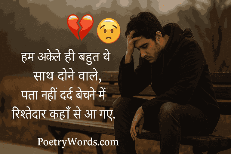 poetrywords.com