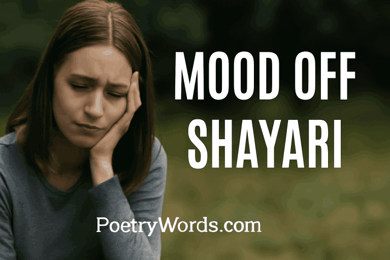 mood off shayari in hindi
