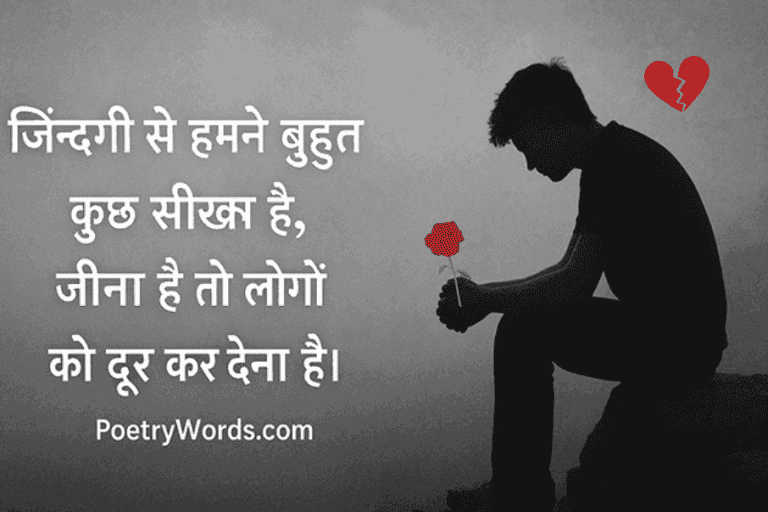 Poetrywords.com
