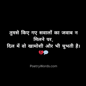 Ignore Msg Ka Reply Na Karna Shayari