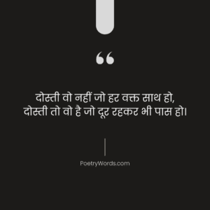 Painful Zindagi Alone Shayari