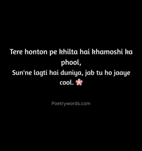 Tareef Shayari for Beautiful Girl Lips