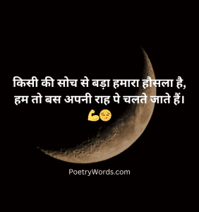 boy attitude shayari