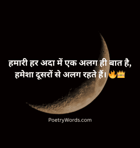 Stylish attitude shayari