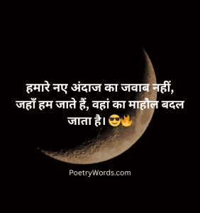  New Attitude Shayari Collection in Hindi