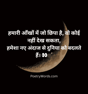  New Attitude Shayari Collection in Hindi