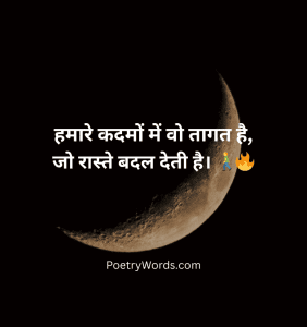 Khatarnak Attitude Shayari
