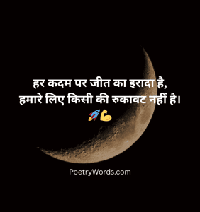 Boys Attitude Shayari in Hindi