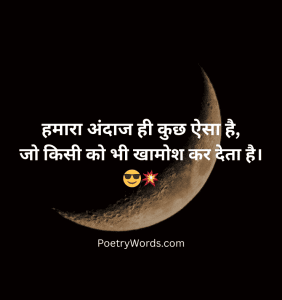  Gangster Shayari Attitude