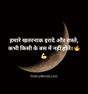  Gangster Shayari Attitude