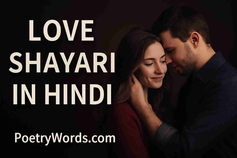 Love Shayari in Hindi