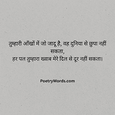 Beautiful Shayari For Beautiful Girl