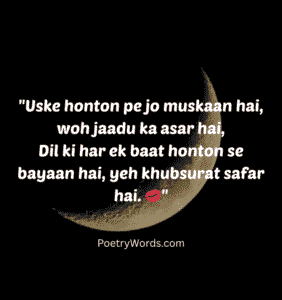 Tareef Shayari for Beautiful Girl Lips