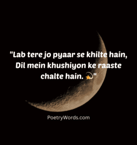 Tareef Shayari for Beautiful Girl Lips