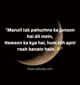Success Shayari for Boys