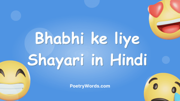 Bhabhi Ke Liye Shayari in Hindi