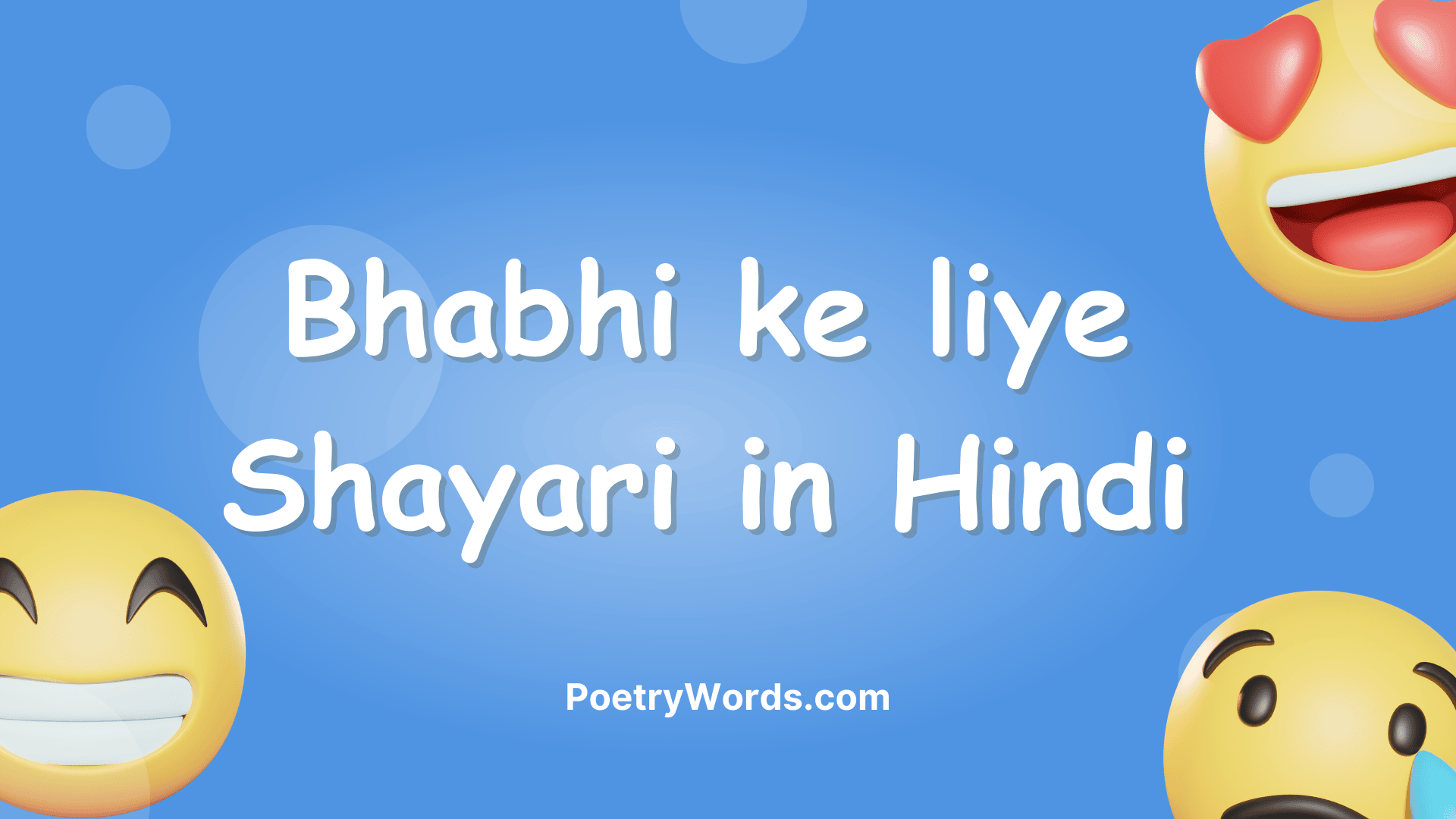 Bhabhi Ke Liye Shayari in Hindi