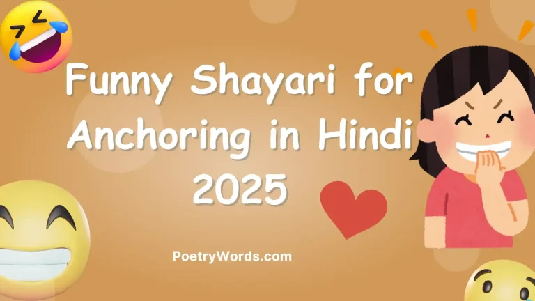 funny shayari for anchoring in hindi
