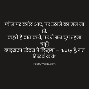 Jokes Funny Shayari for Whatsapp