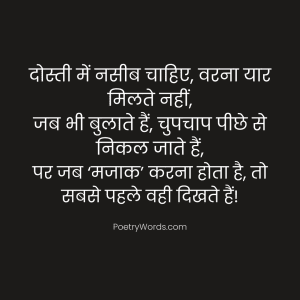 Funny Jokes For Friends