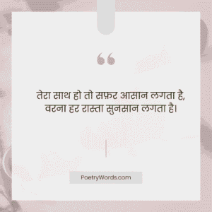 Dosti Shayari in Hindi 2 Line
