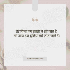 2 Line Attitude Dosti Shayari