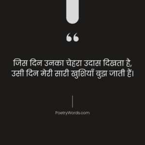 Heart Touching Maa Baap Emotional Shayari