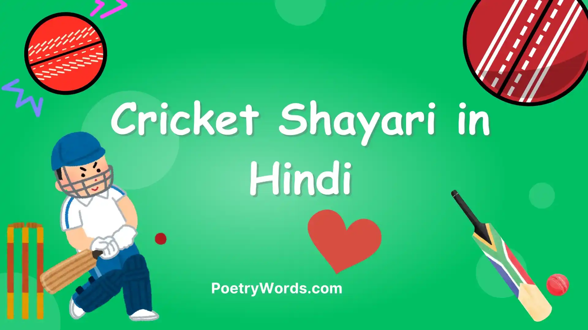 cricket shayari in hindi