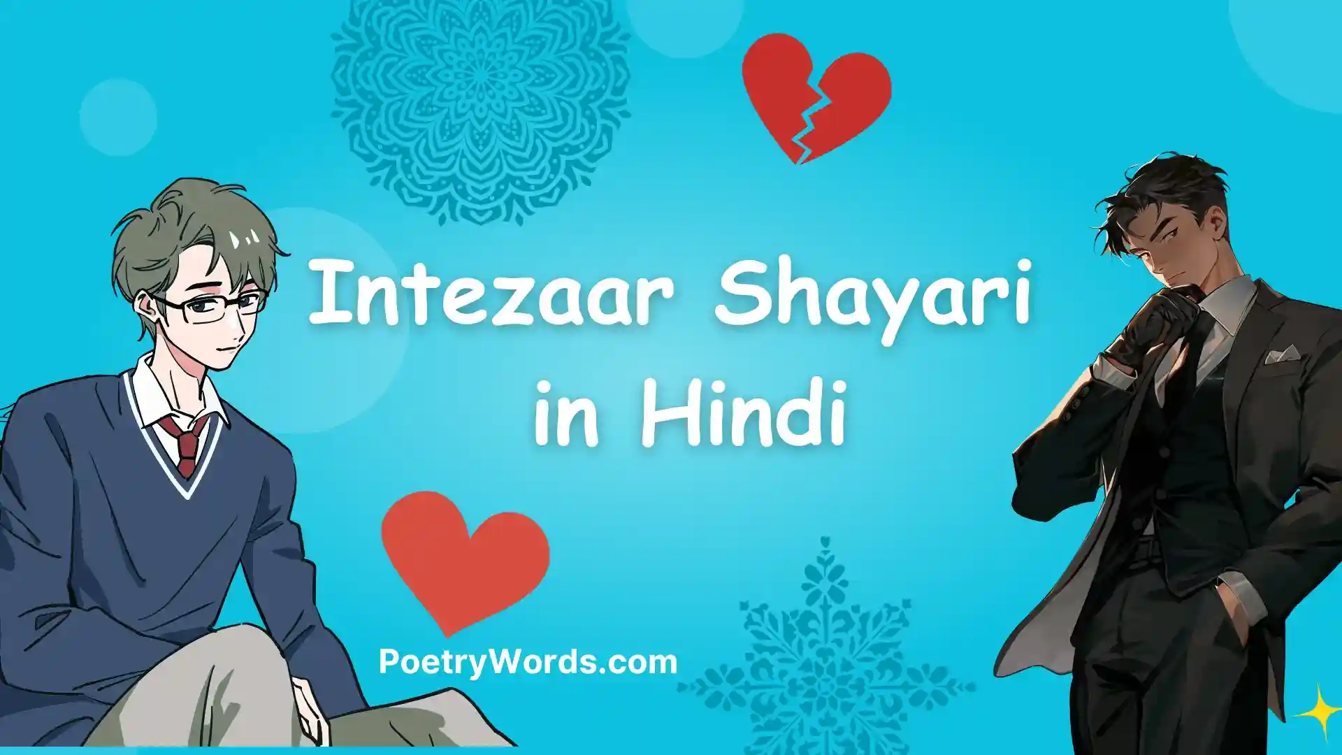 intezaar shayari in hindi